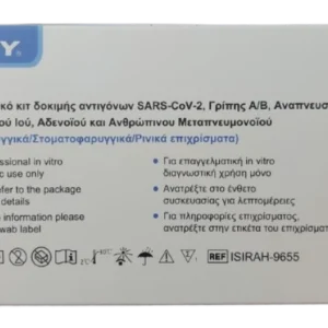 Test Rapid Αντιγόνων Flu A/B (Γρίπης), Covid-19 & RSV & HMPV & Adeno Virus SEJOY 1τμχ (6in1) Ρινικό