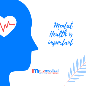 Σημασία της ψυχικής υγείας και της αυτοφροντίδας