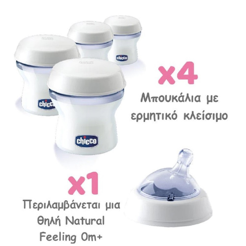Chicco Μπουκάλια Διατήρησης Μητρικού Γάλακτος 4τμχ με ΘΣ 07929-00 / 2257-20 - Image 3